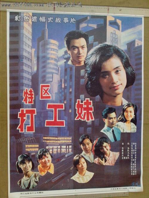 太平洋大学Economics Degree Certificate
